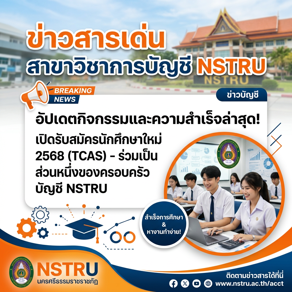 ทดสอบ 